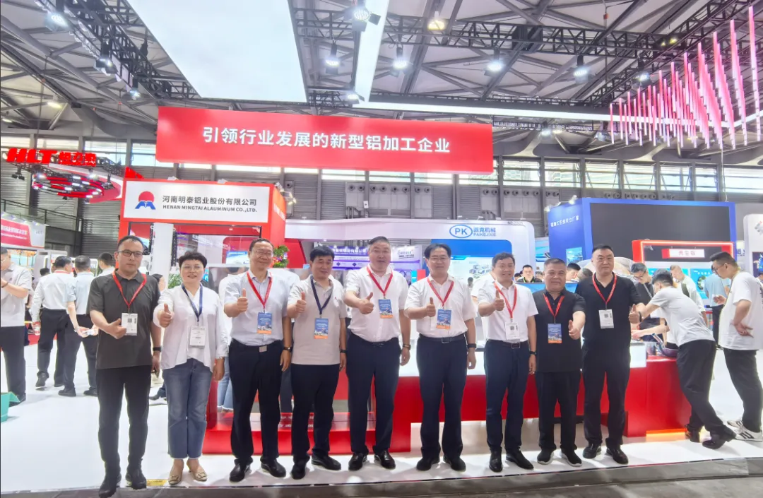 明泰鋁業閃耀亮相2025中(zhong)國(guo)國(guo)際(ji)鋁工(gong)業展(zhan)覽會